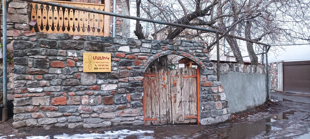 Mamik Guesthouse
